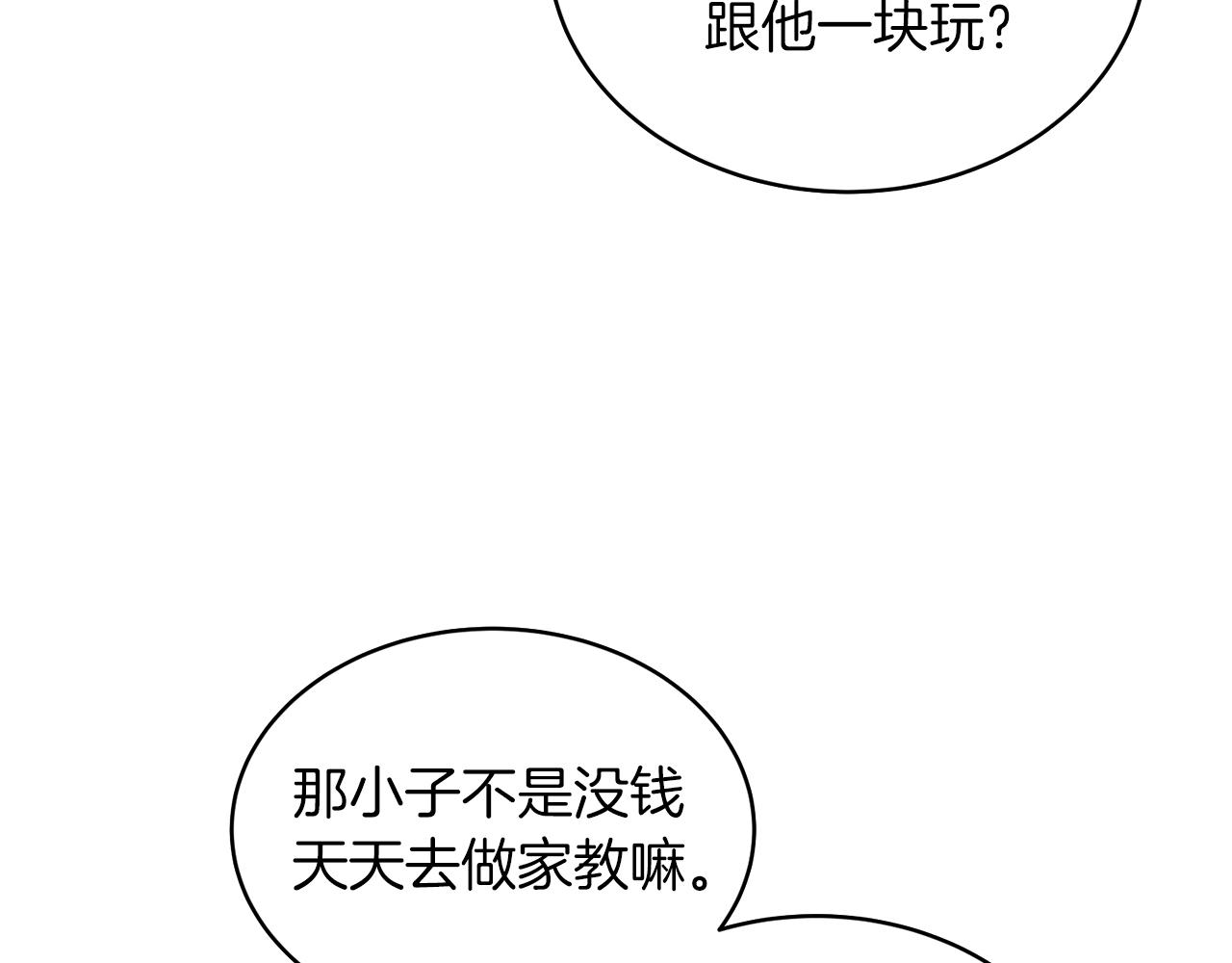 第 95 页