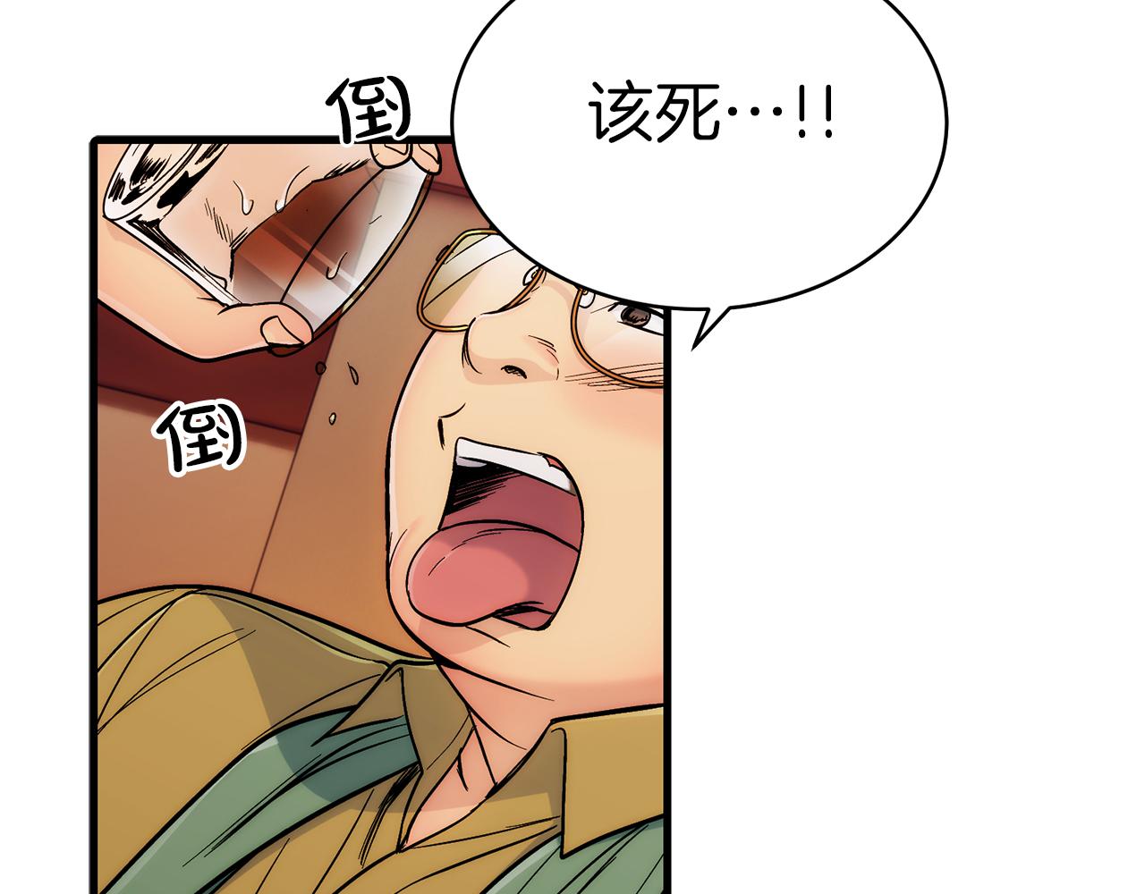 第 98 页