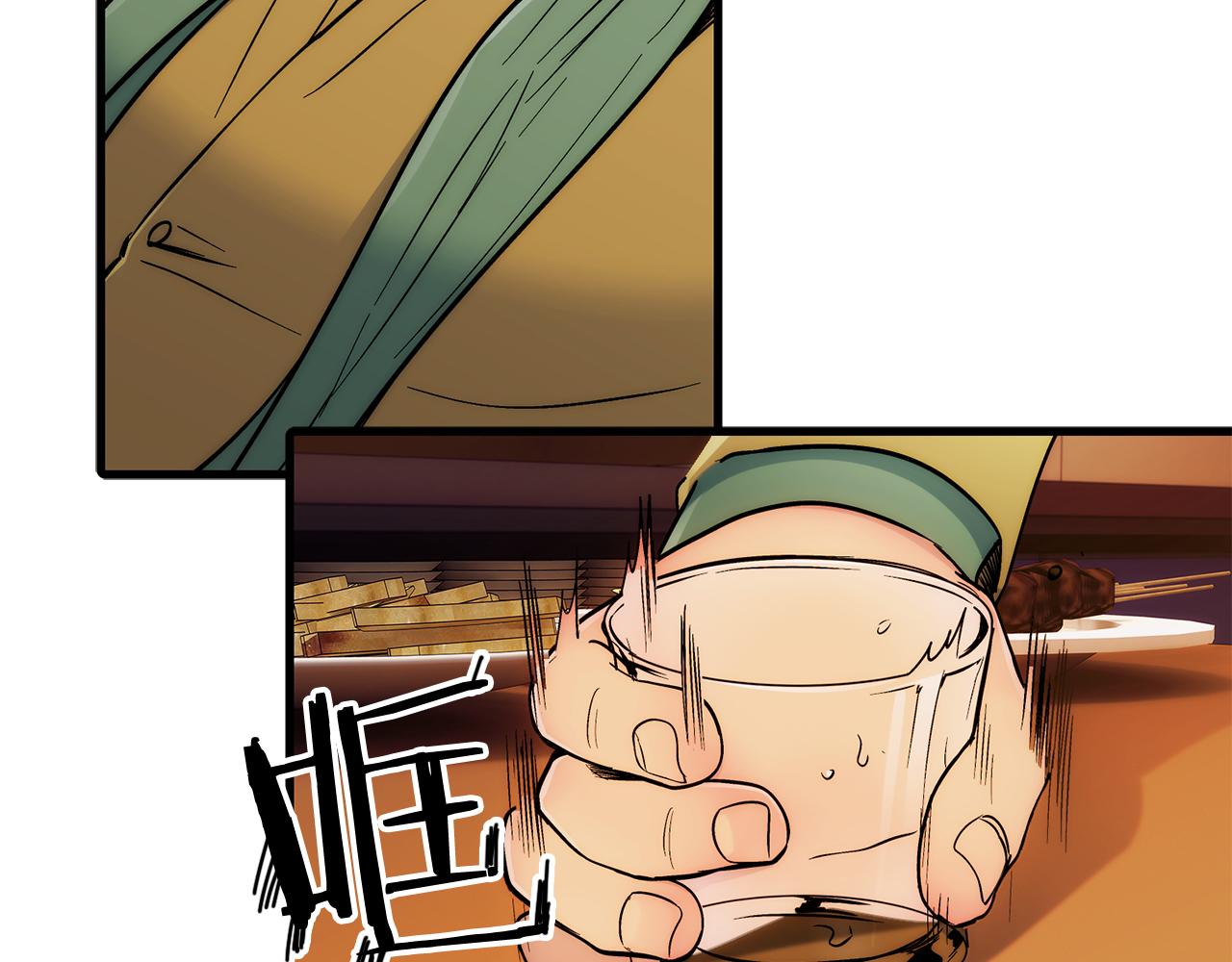 第 99 页