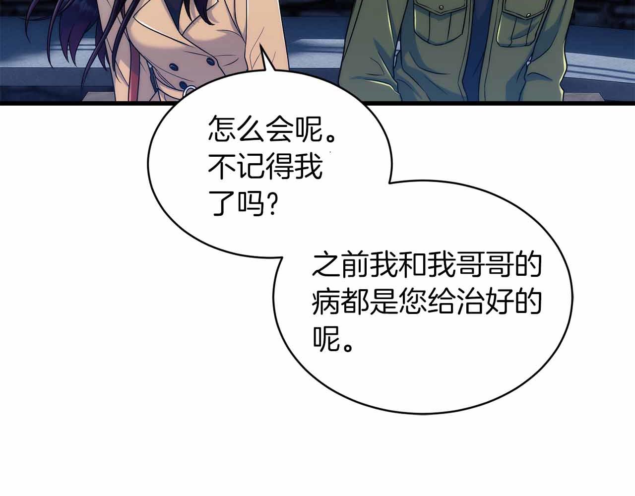 第 103 页