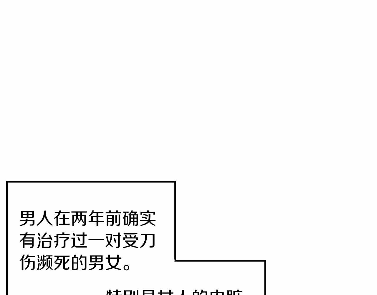 第 108 页