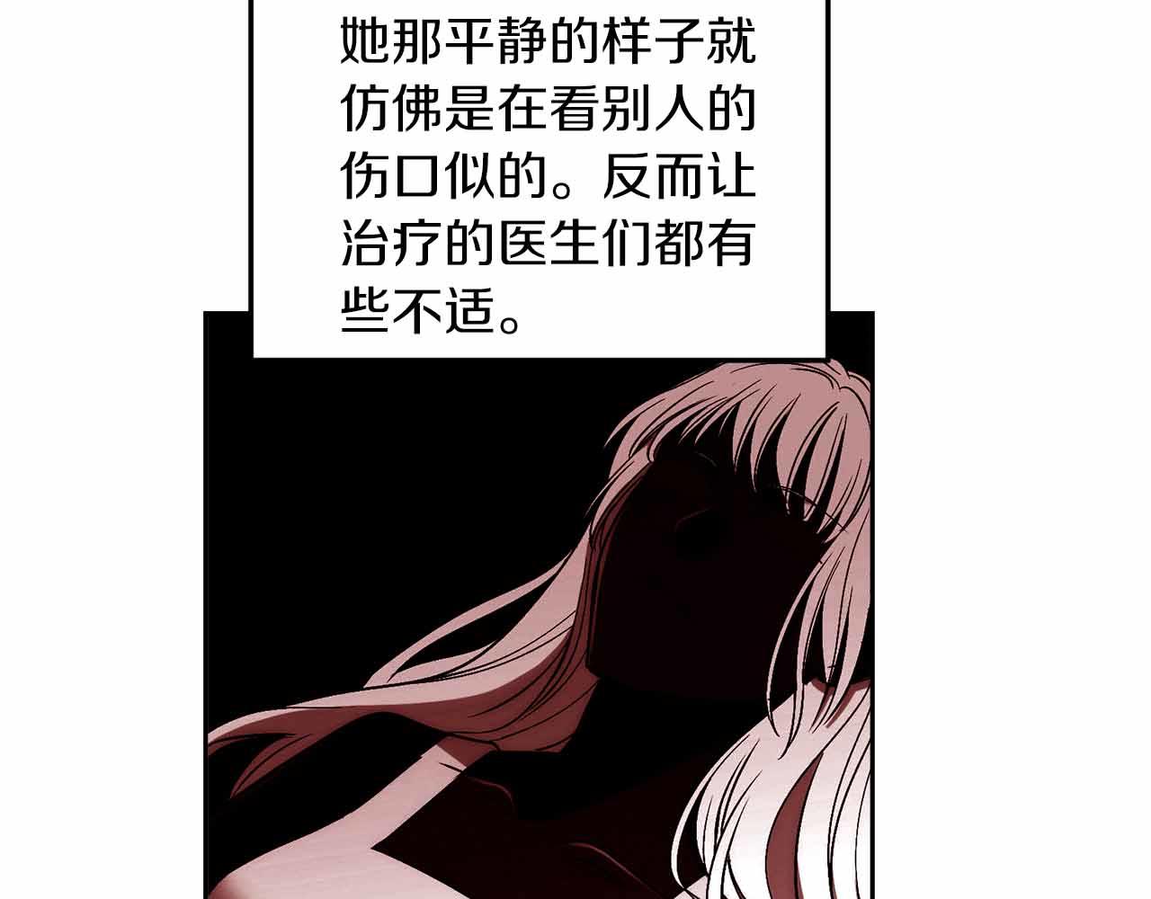 第 111 页