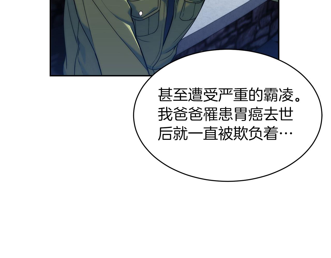 第 119 页