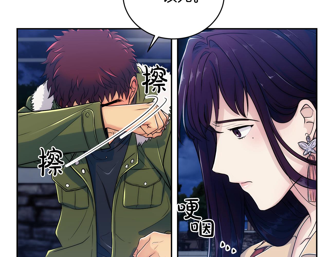 第 121 页