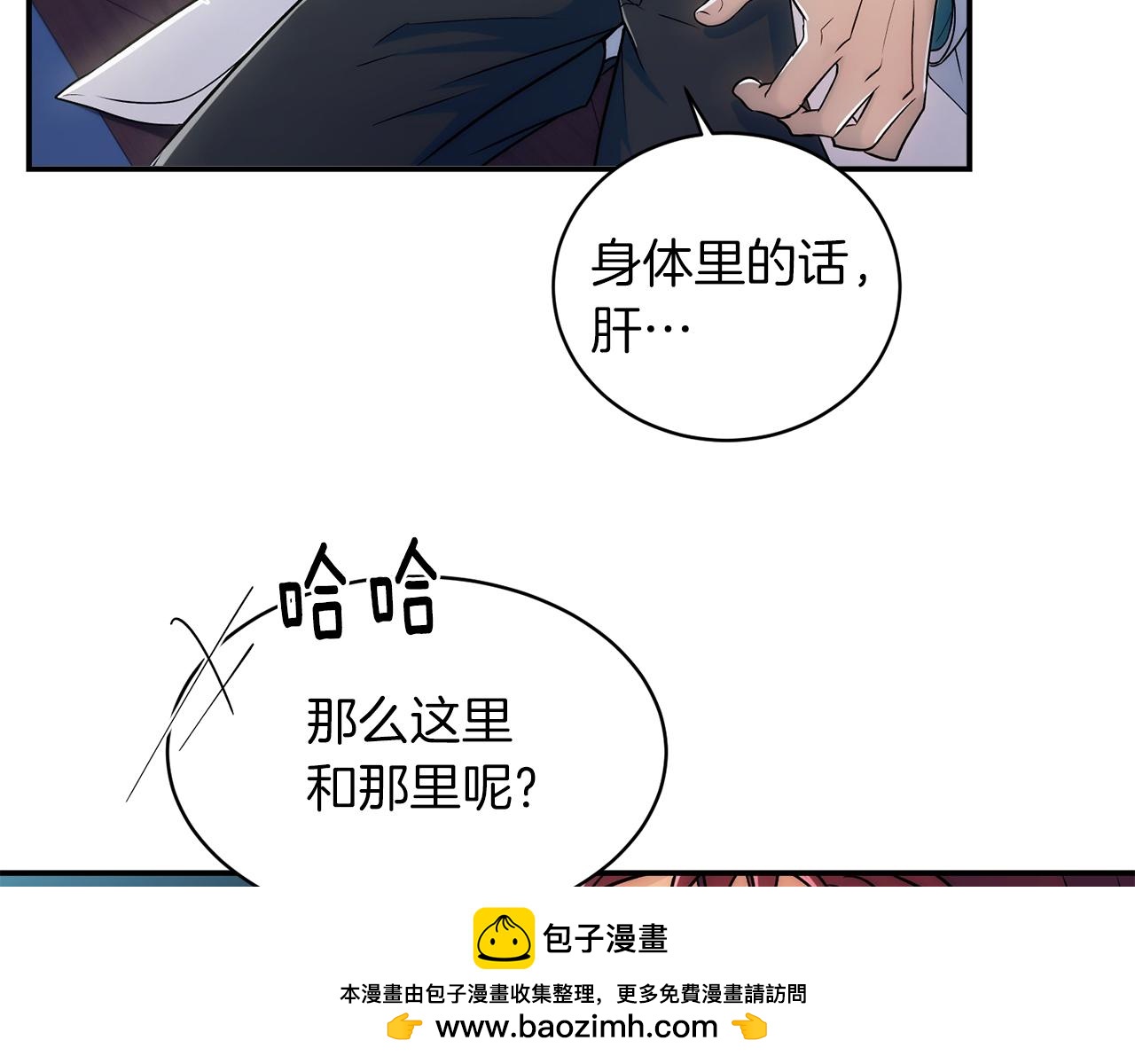 第 50 页
