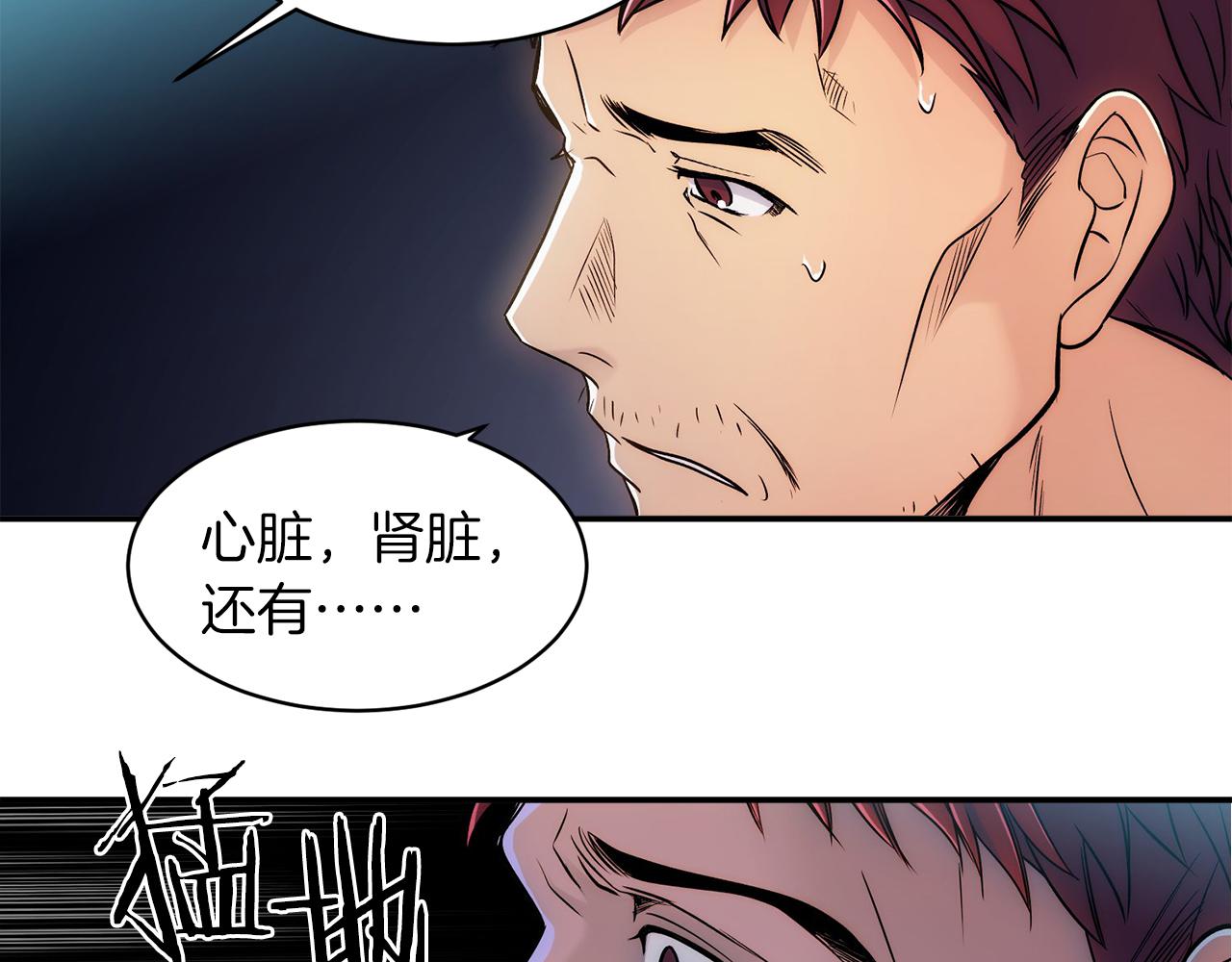 第 51 页