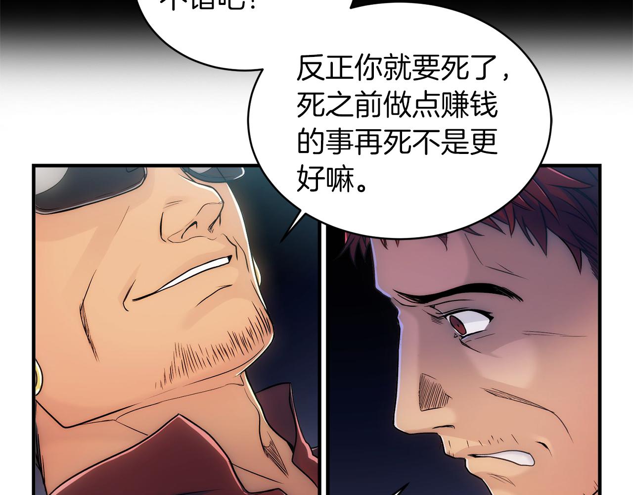 第 57 页