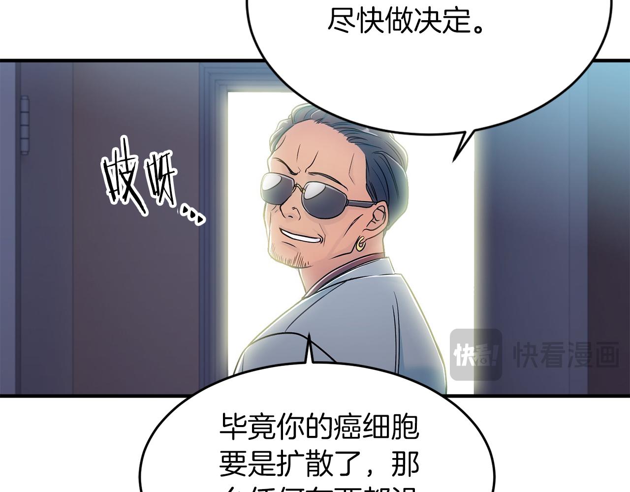 第 59 页