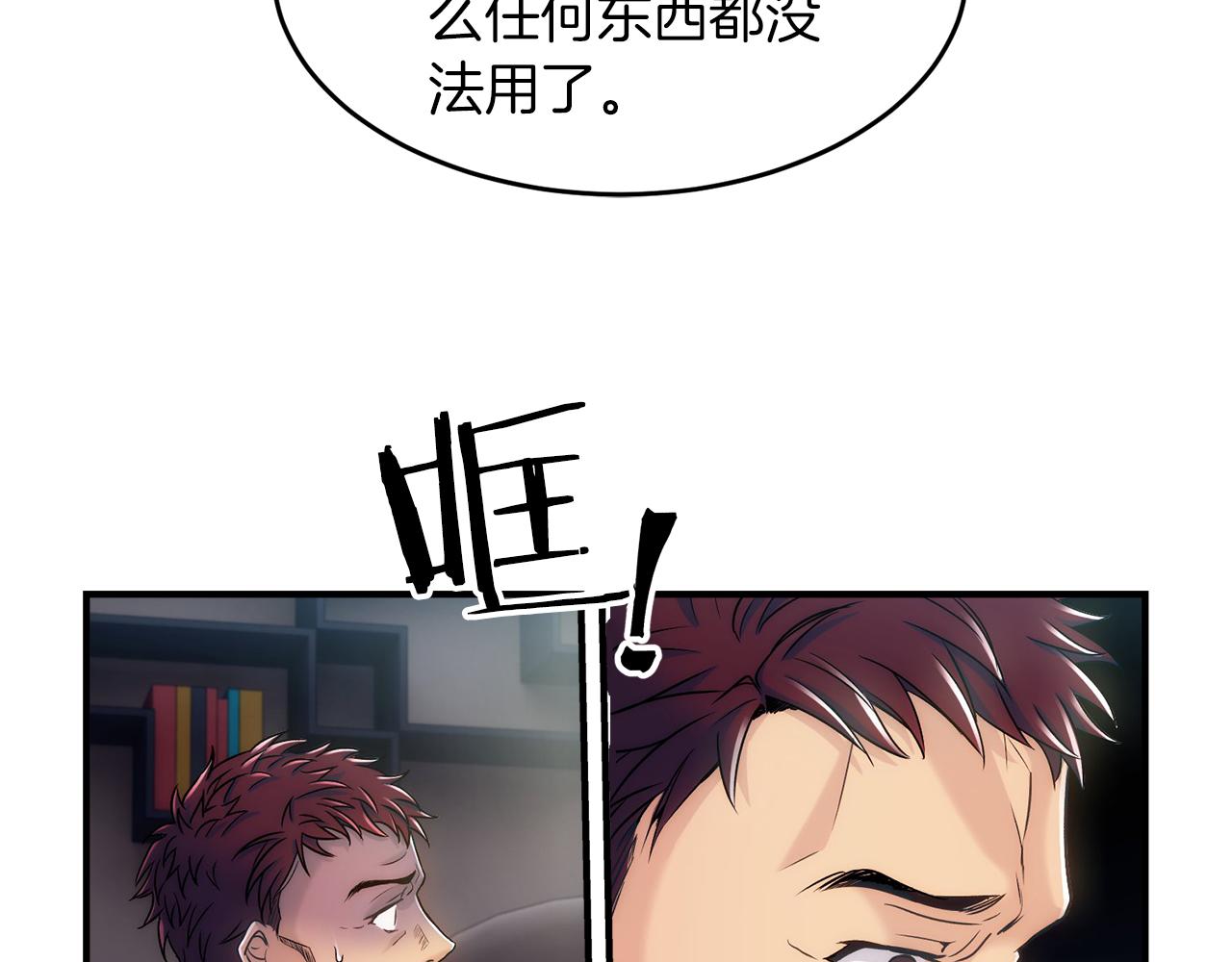 第 60 页