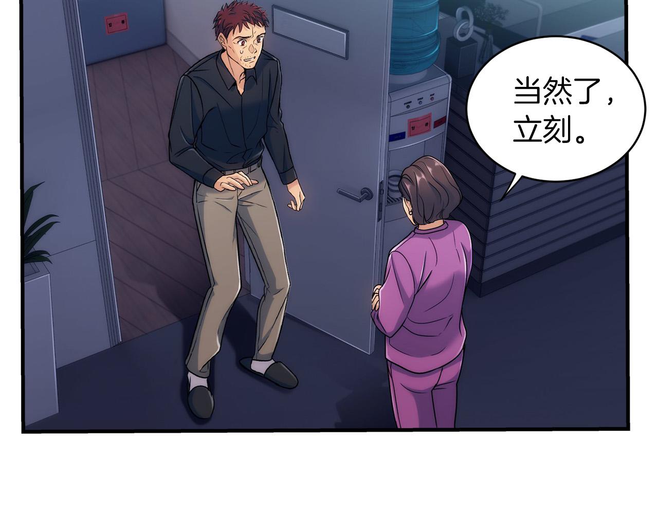 第 68 页