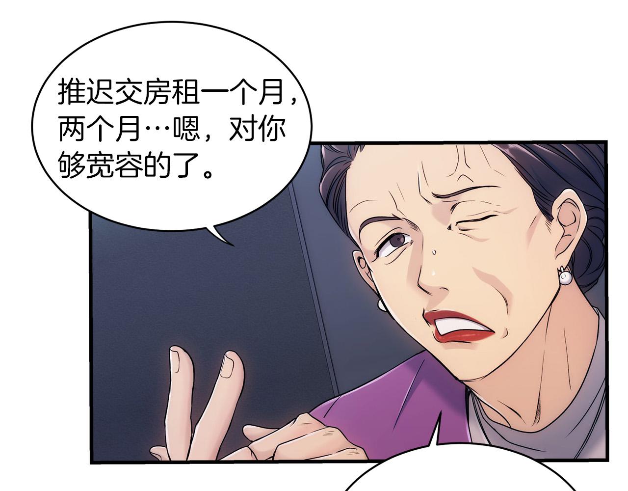 第 69 页