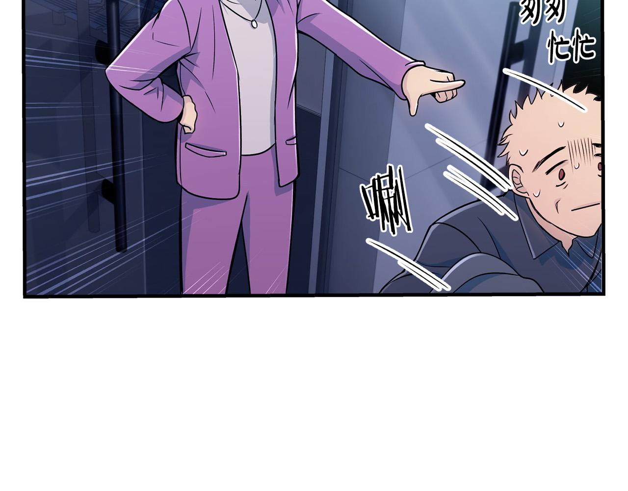 第 71 页
