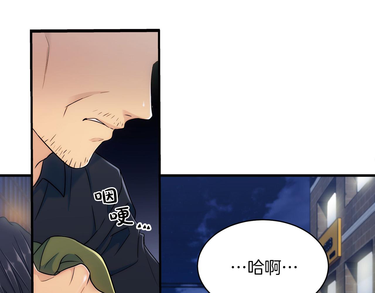 第 73 页