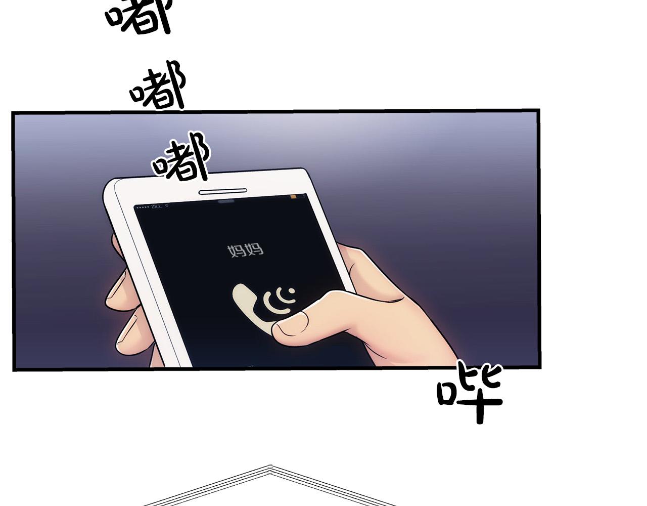 第 76 页