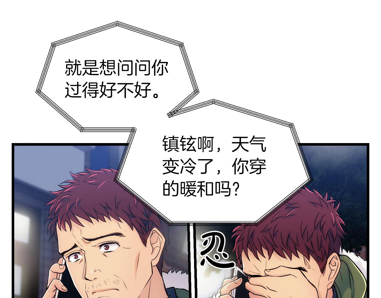 第 79 页