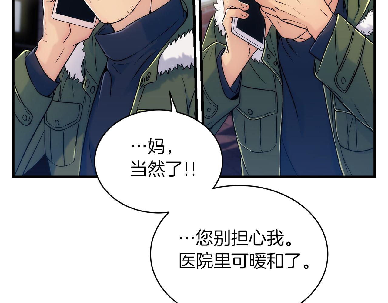 第 80 页