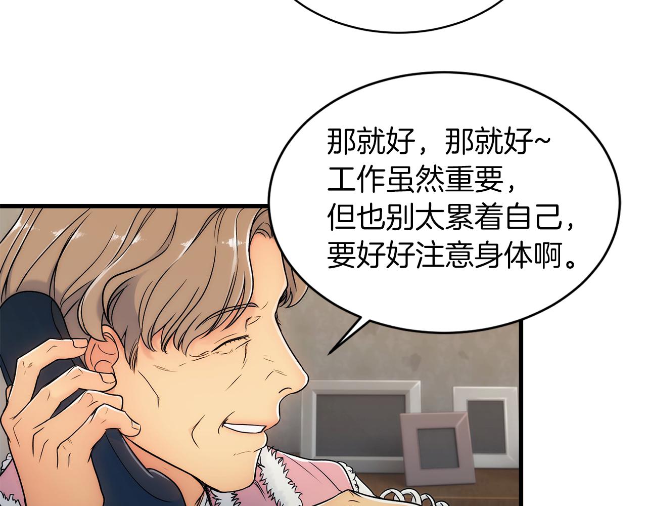 第 81 页