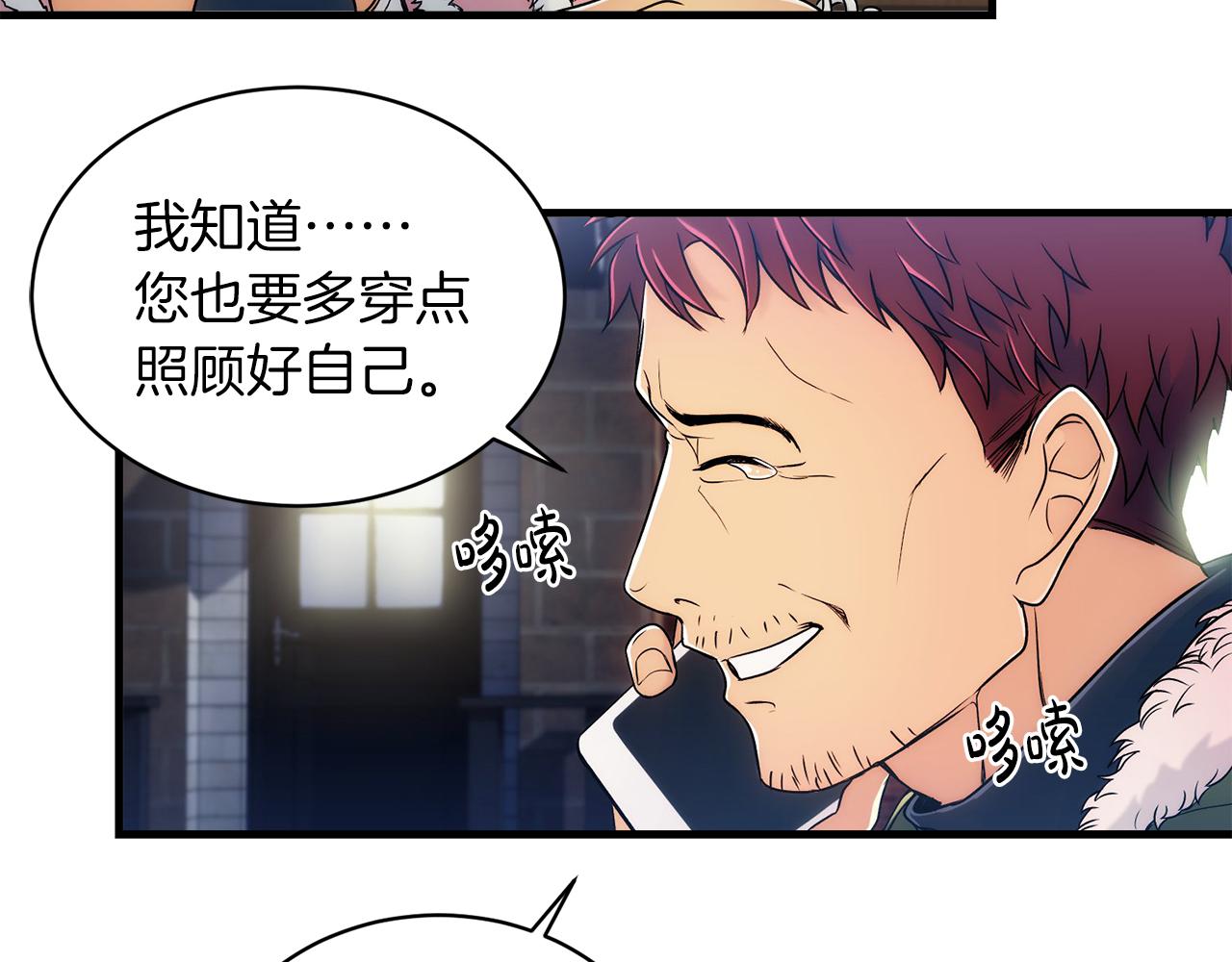 第 82 页