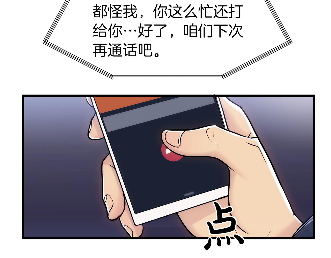 第 84 页