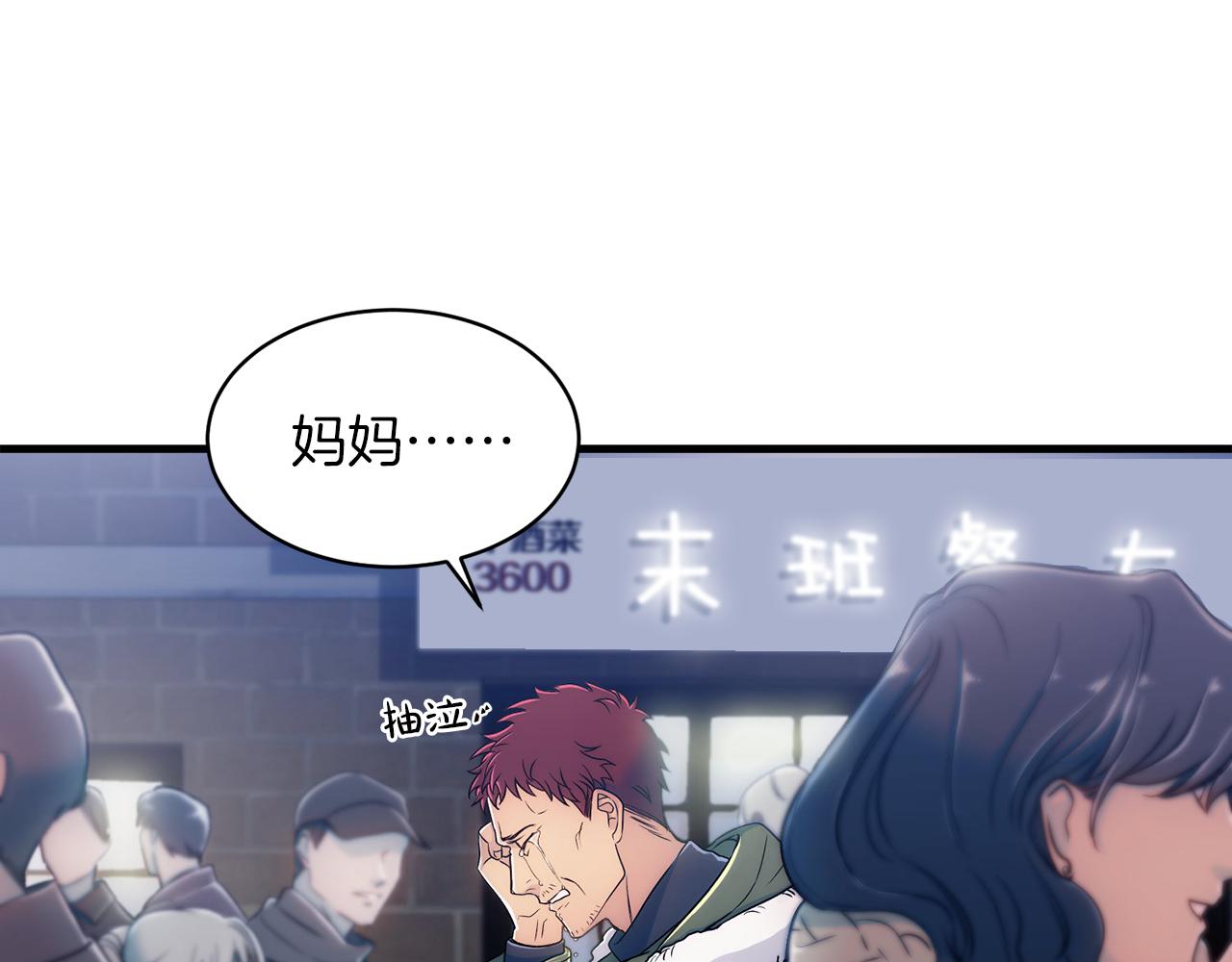 第 85 页