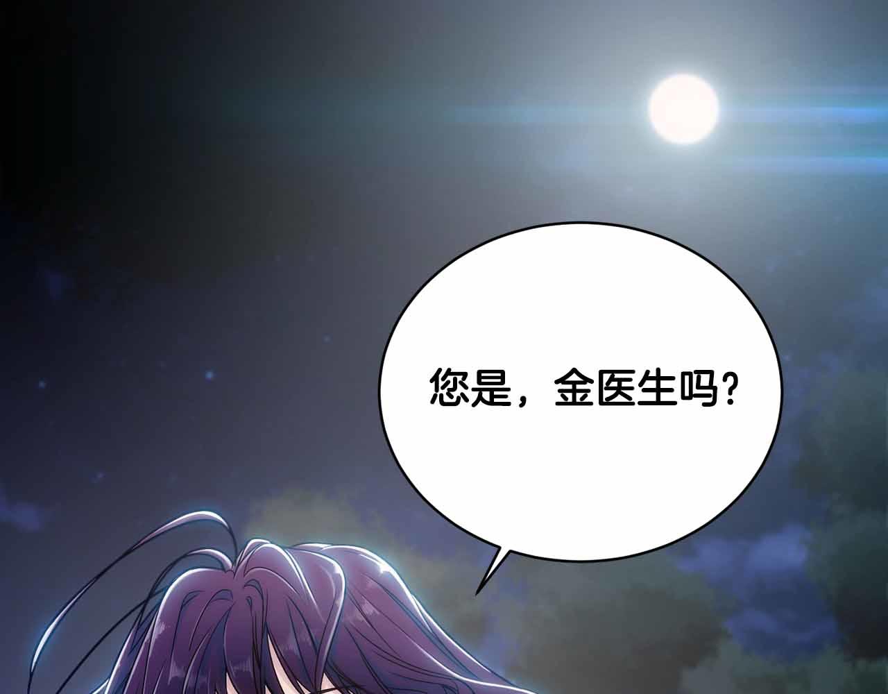 第 98 页