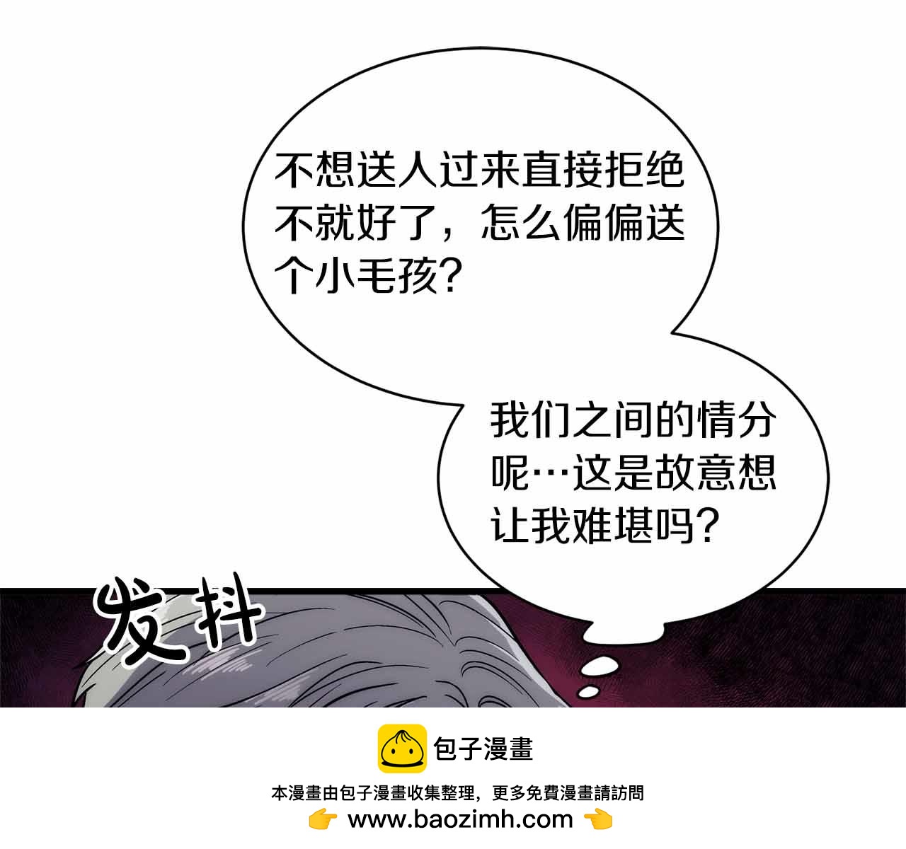 第 100 页