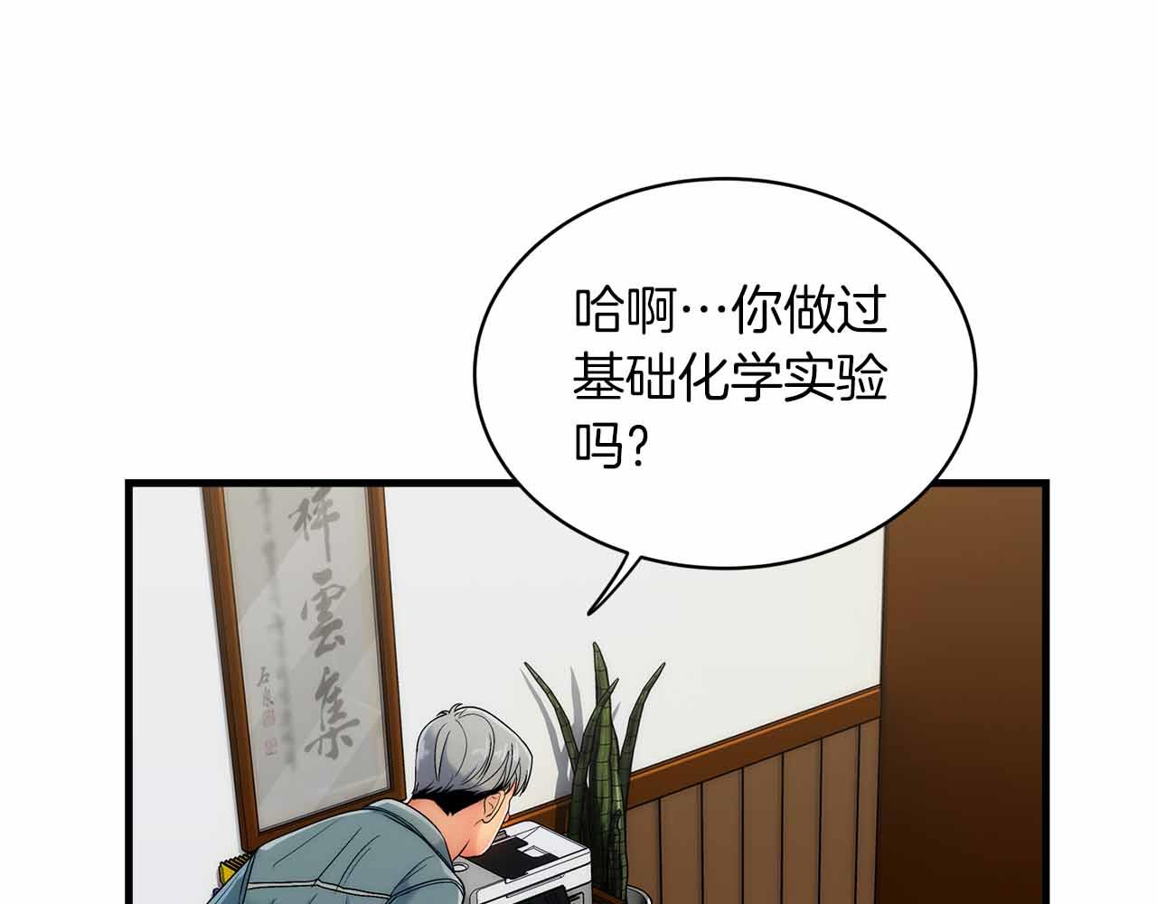 第 102 页