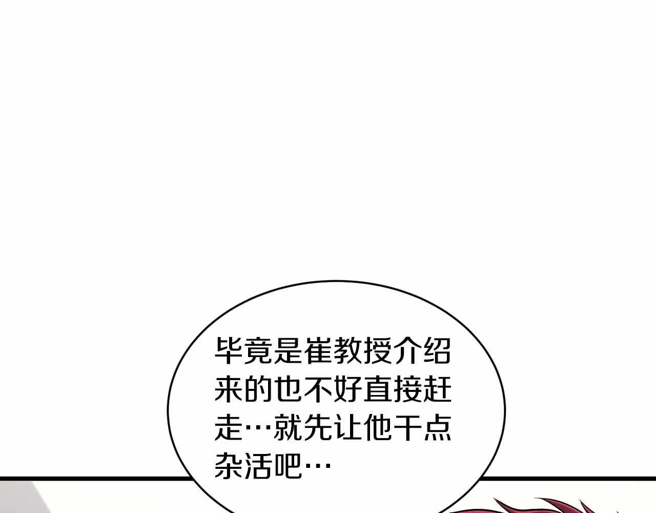 第 104 页