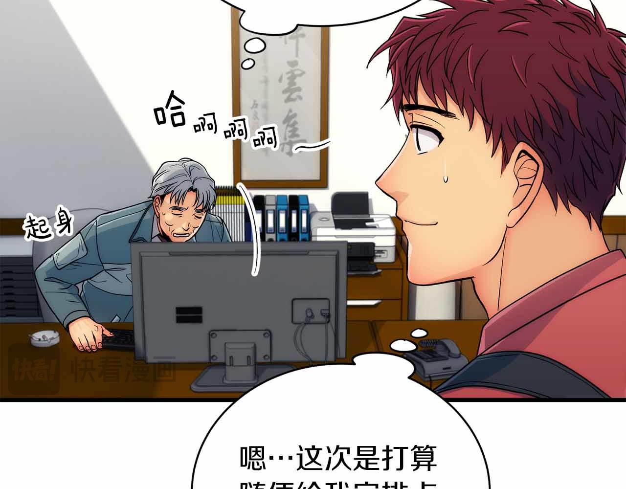 第 105 页