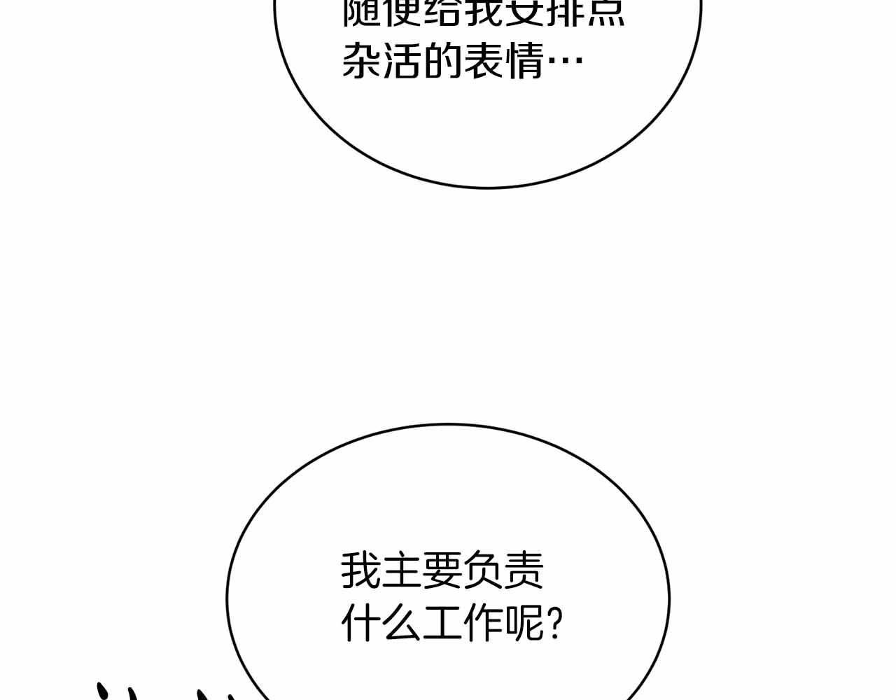第 106 页
