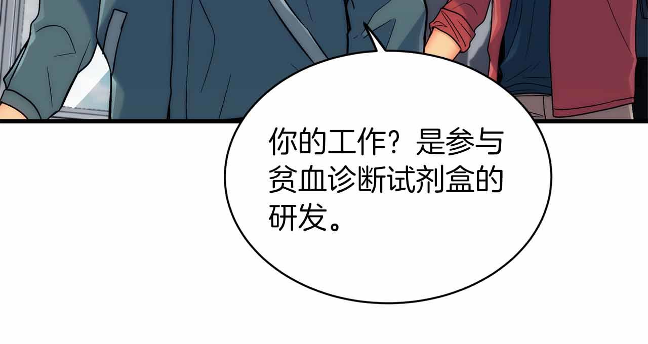 第 108 页