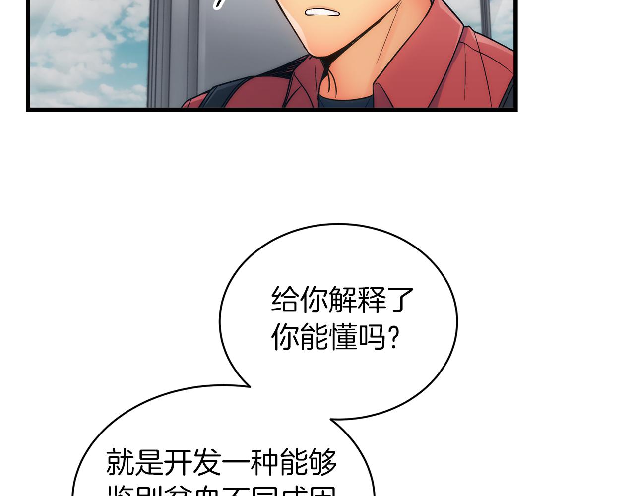 第 110 页