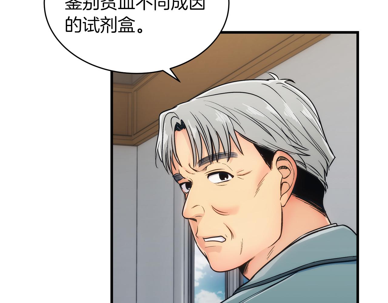 第 111 页