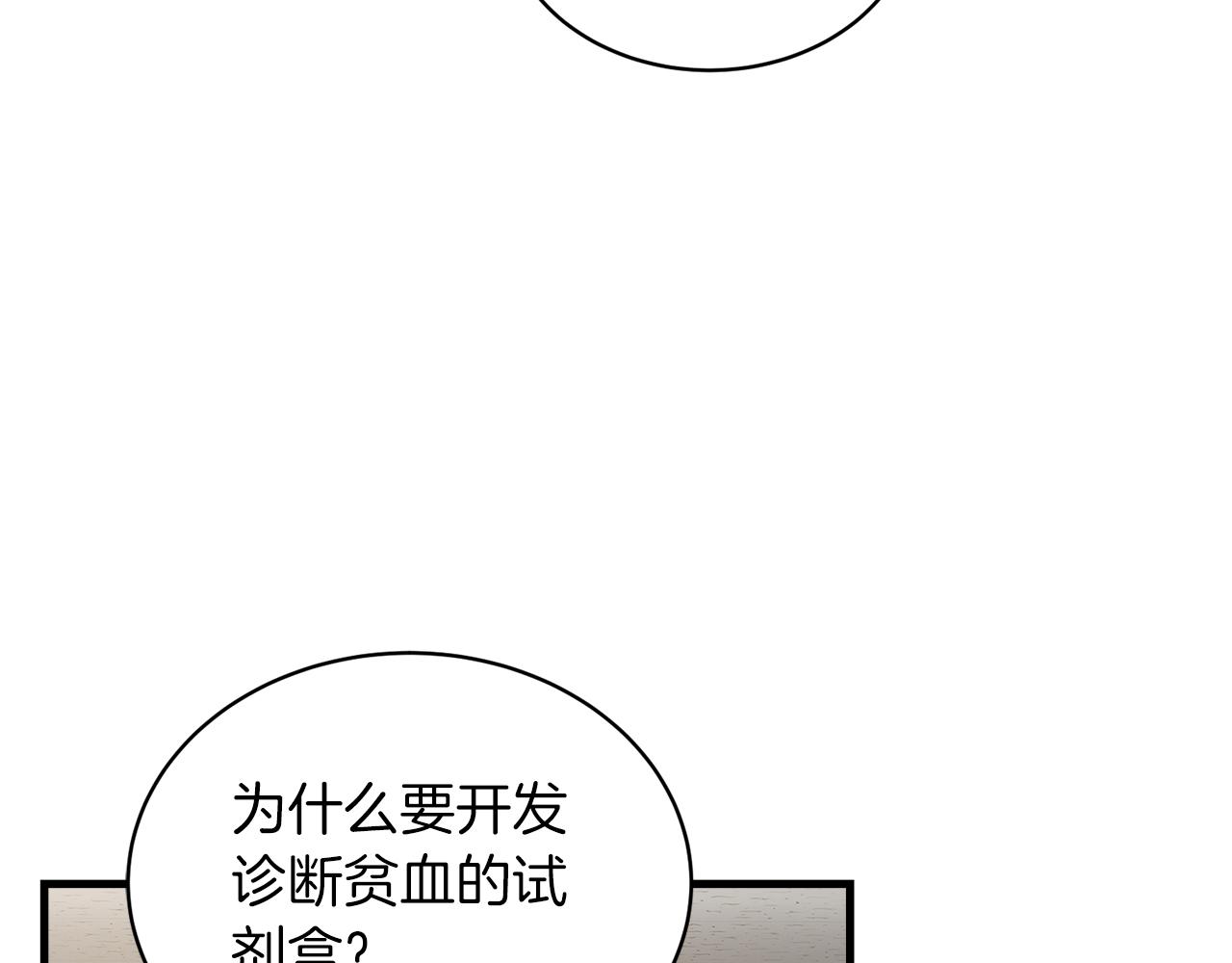 第 116 页
