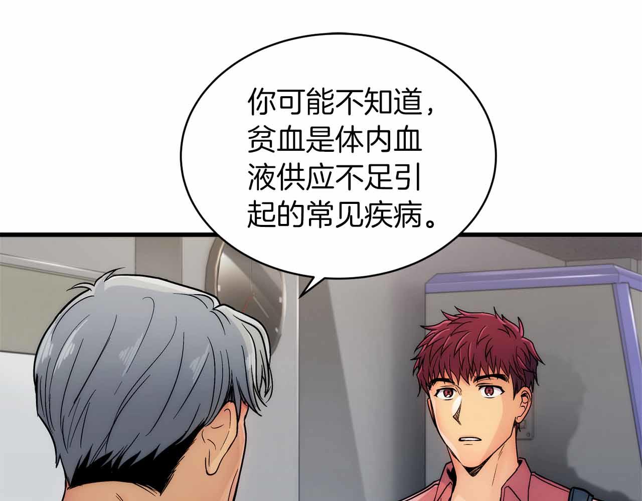 第 119 页