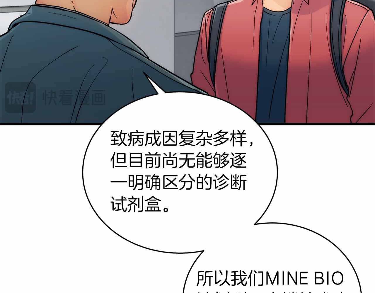 第 120 页