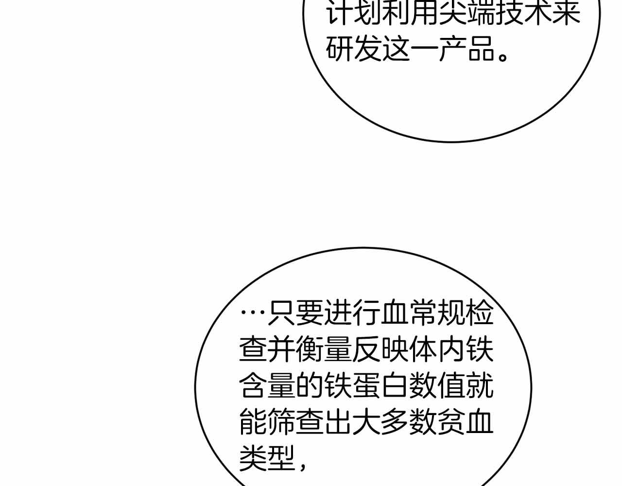 第 121 页