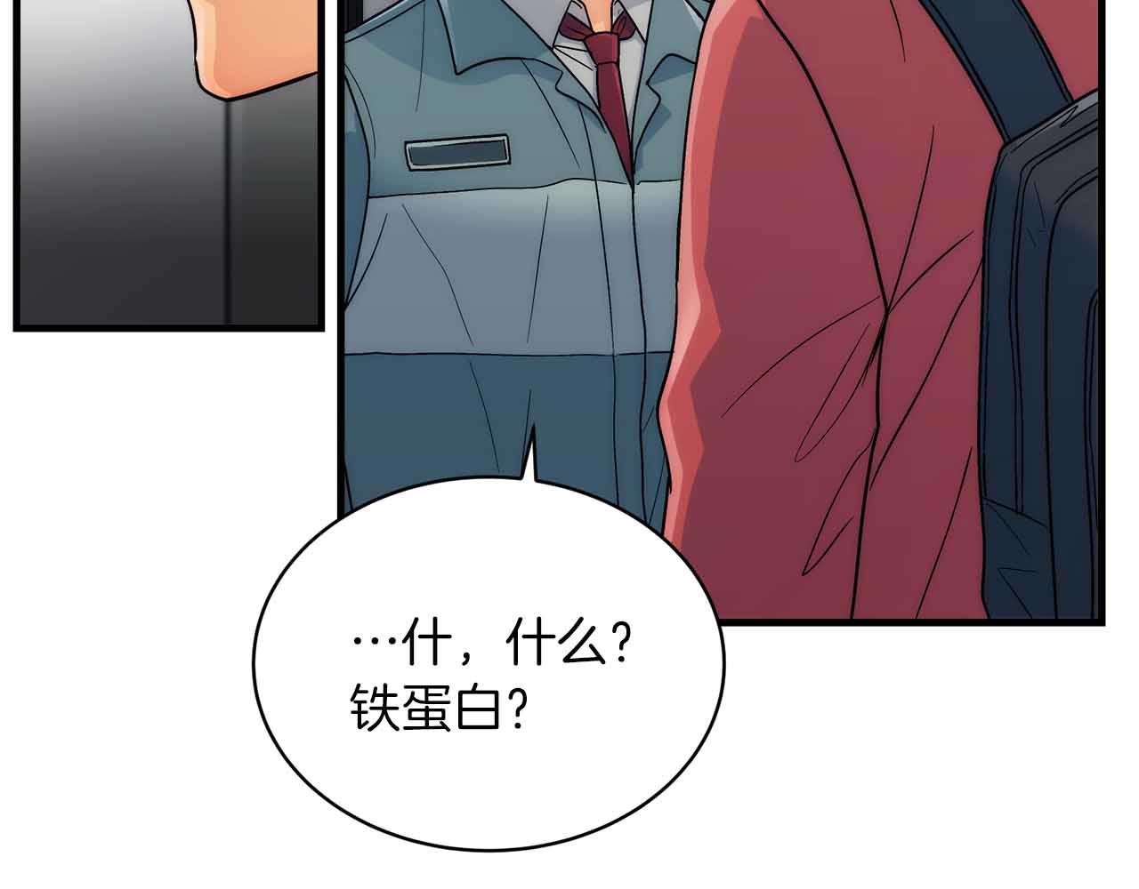 第 123 页