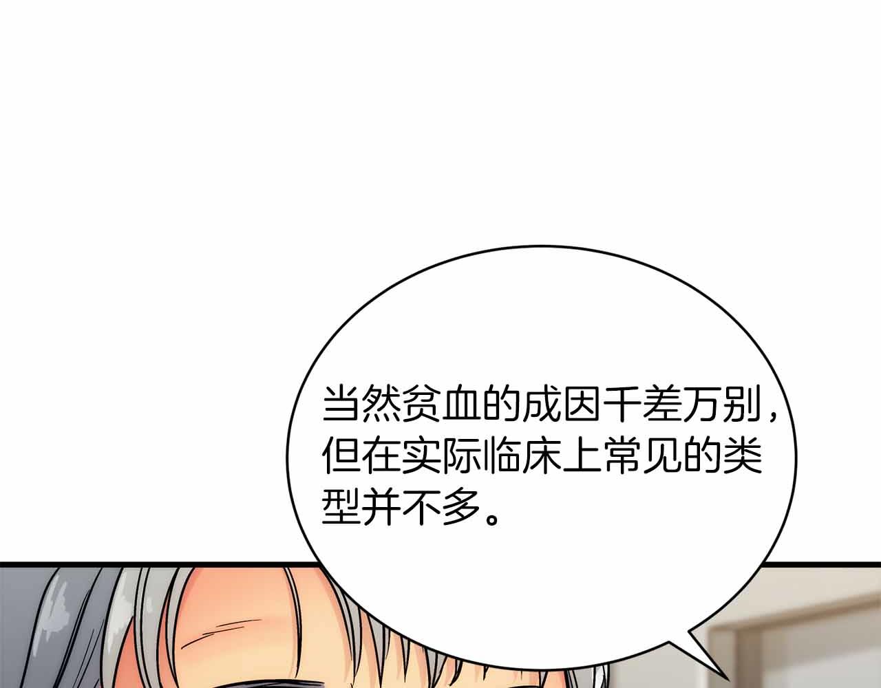 第 124 页
