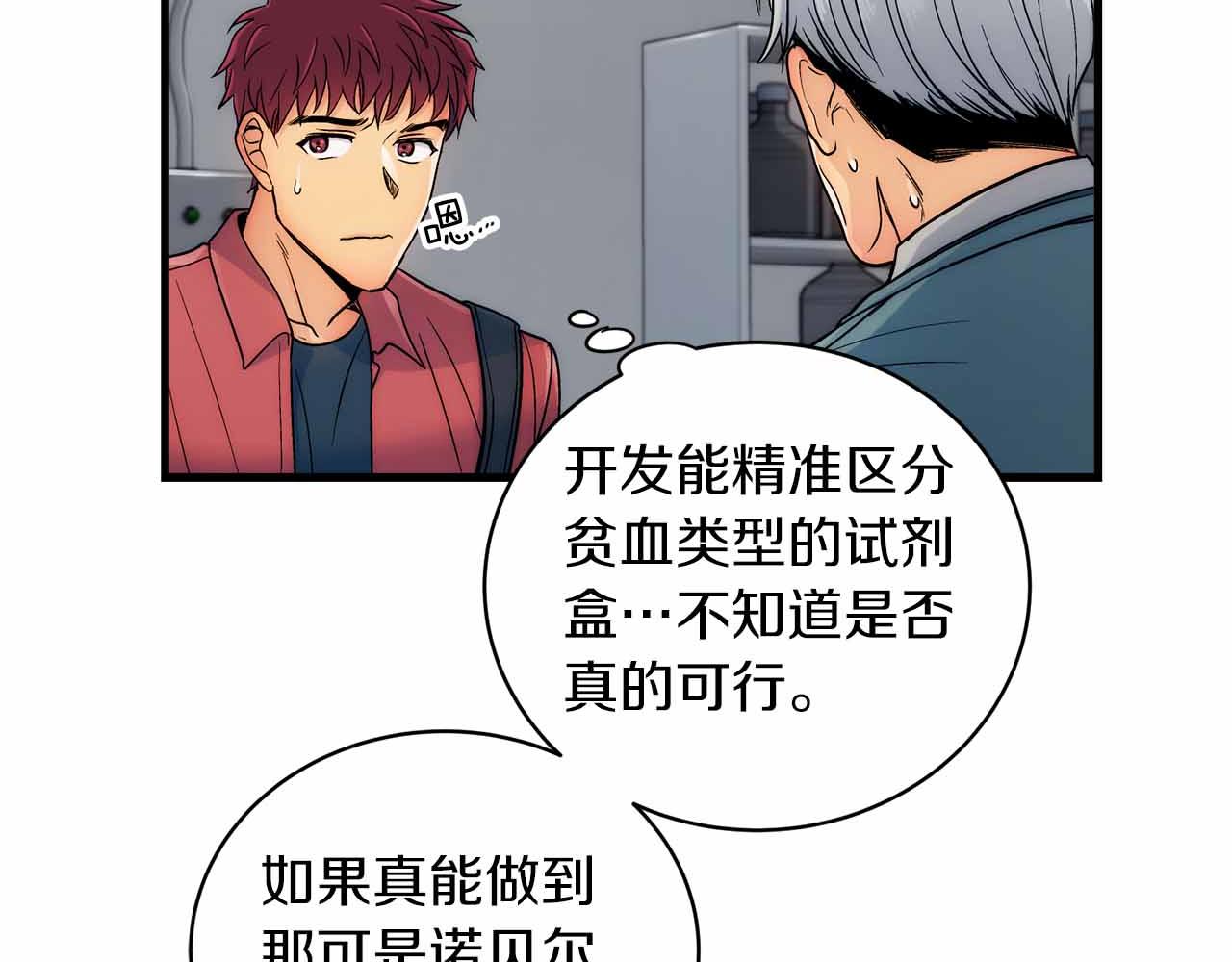 第 128 页