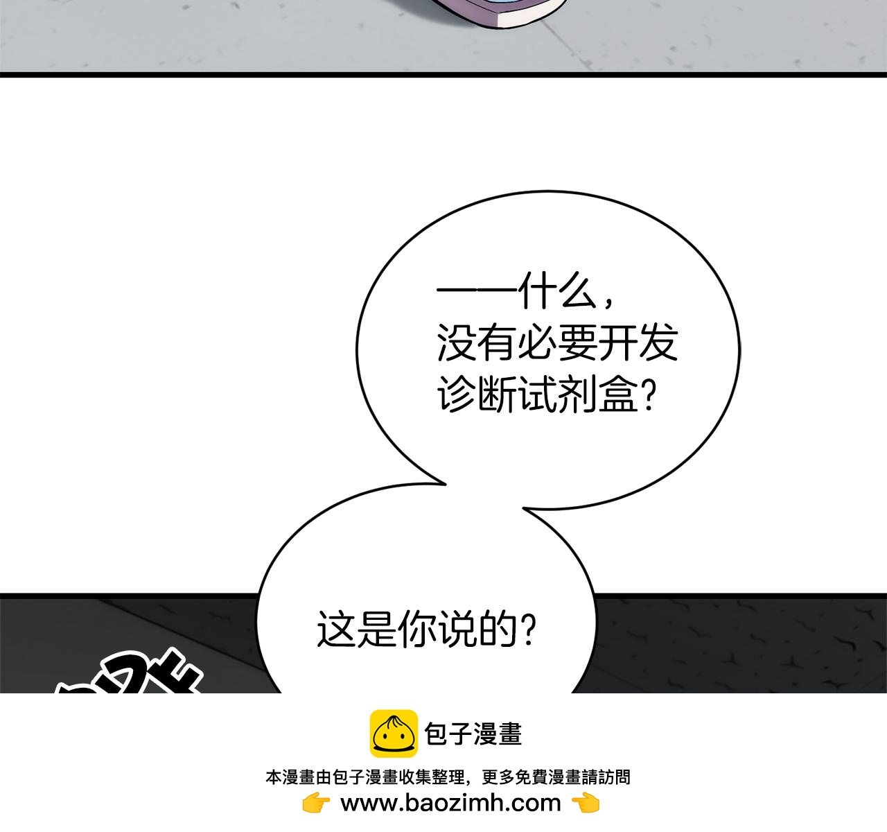 第 133 页