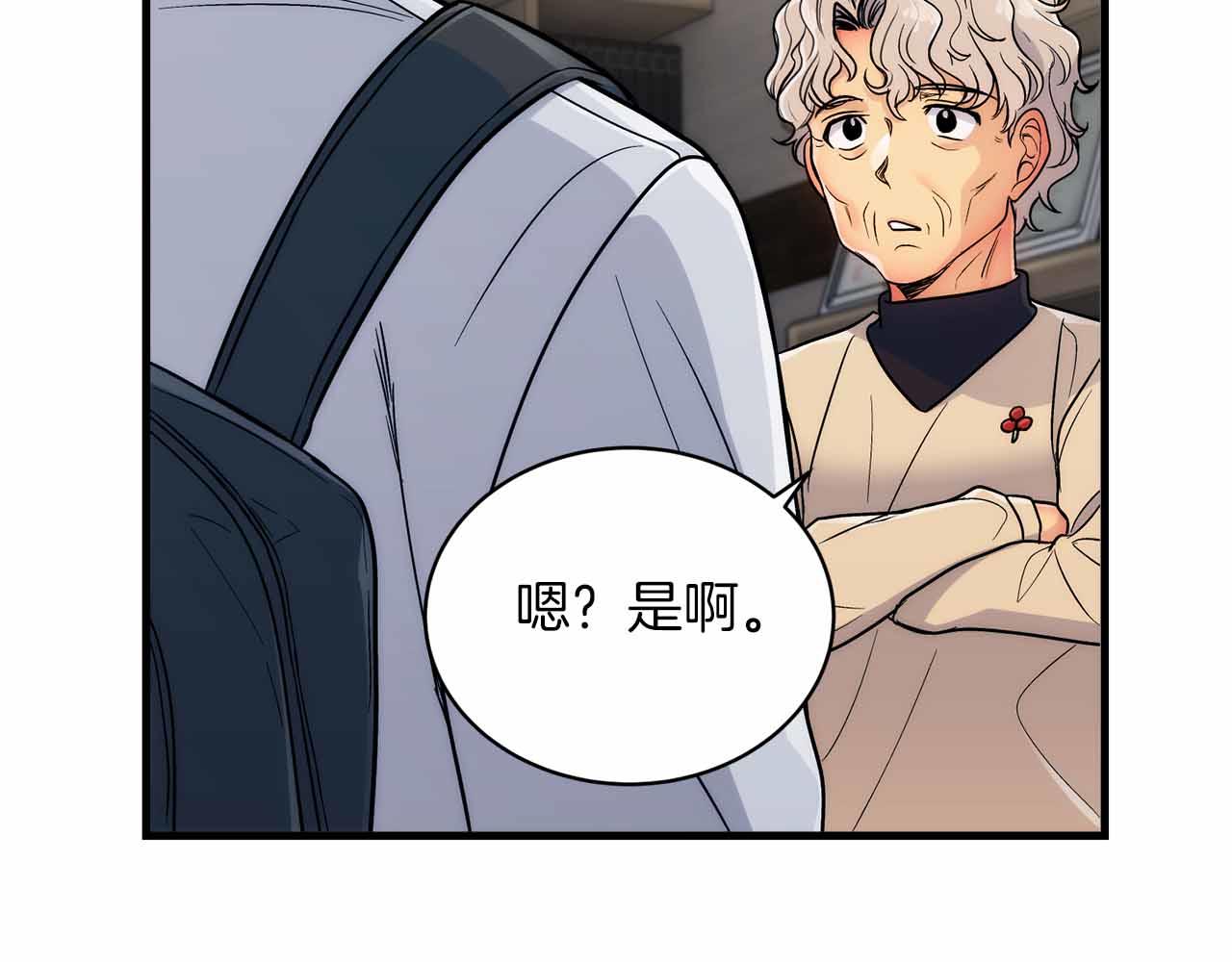第 52 页