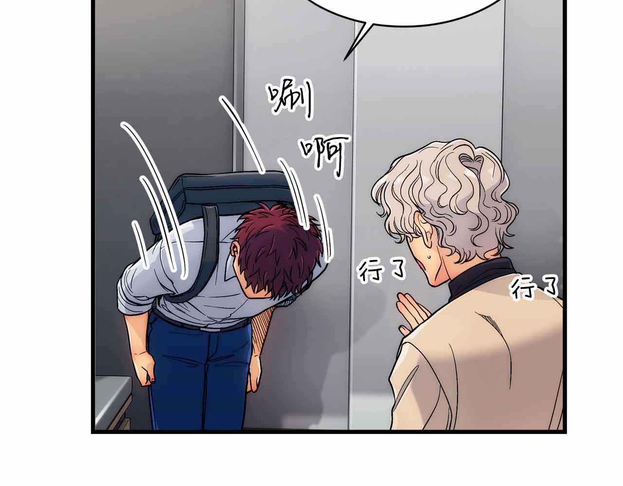 第 54 页