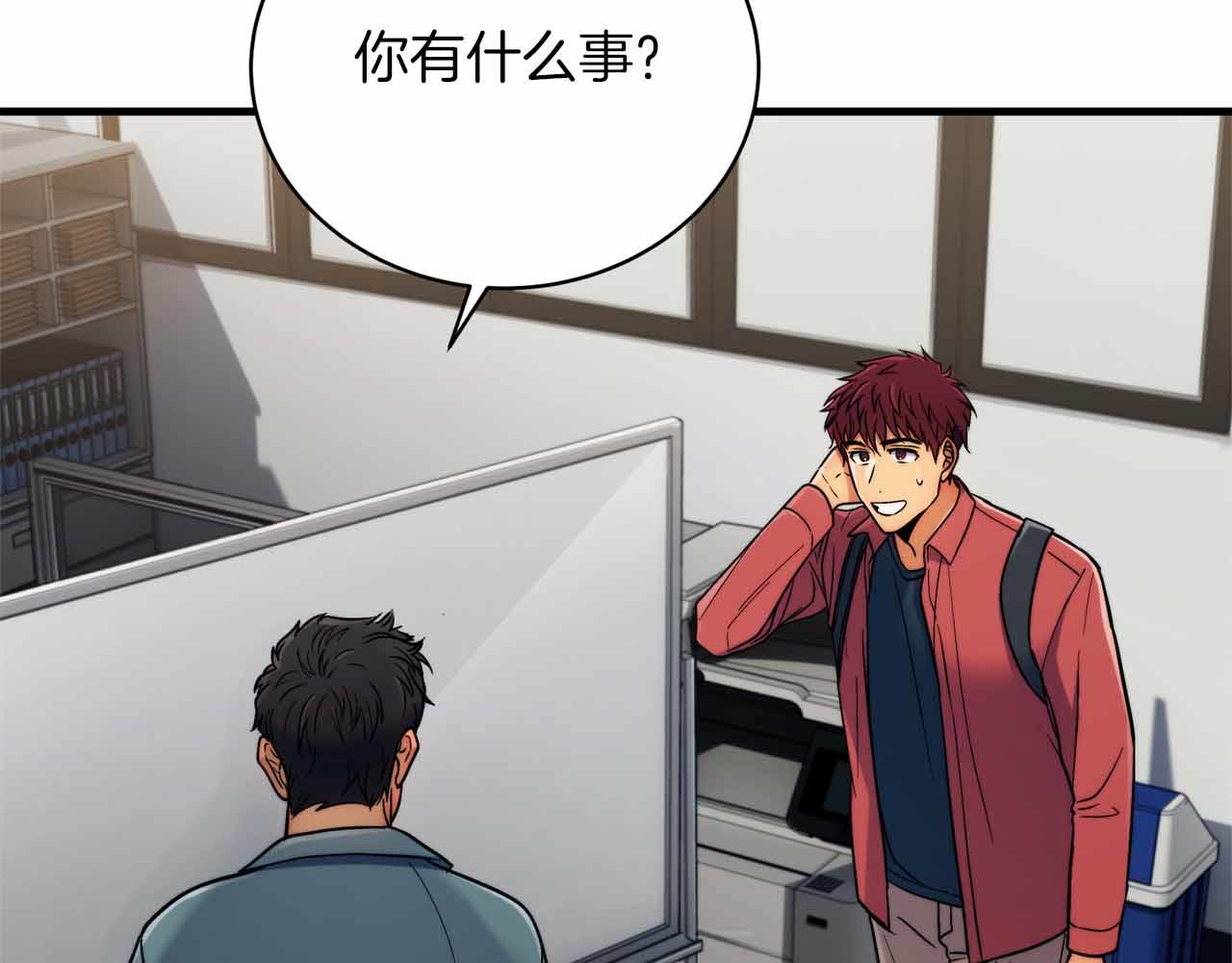 第 74 页