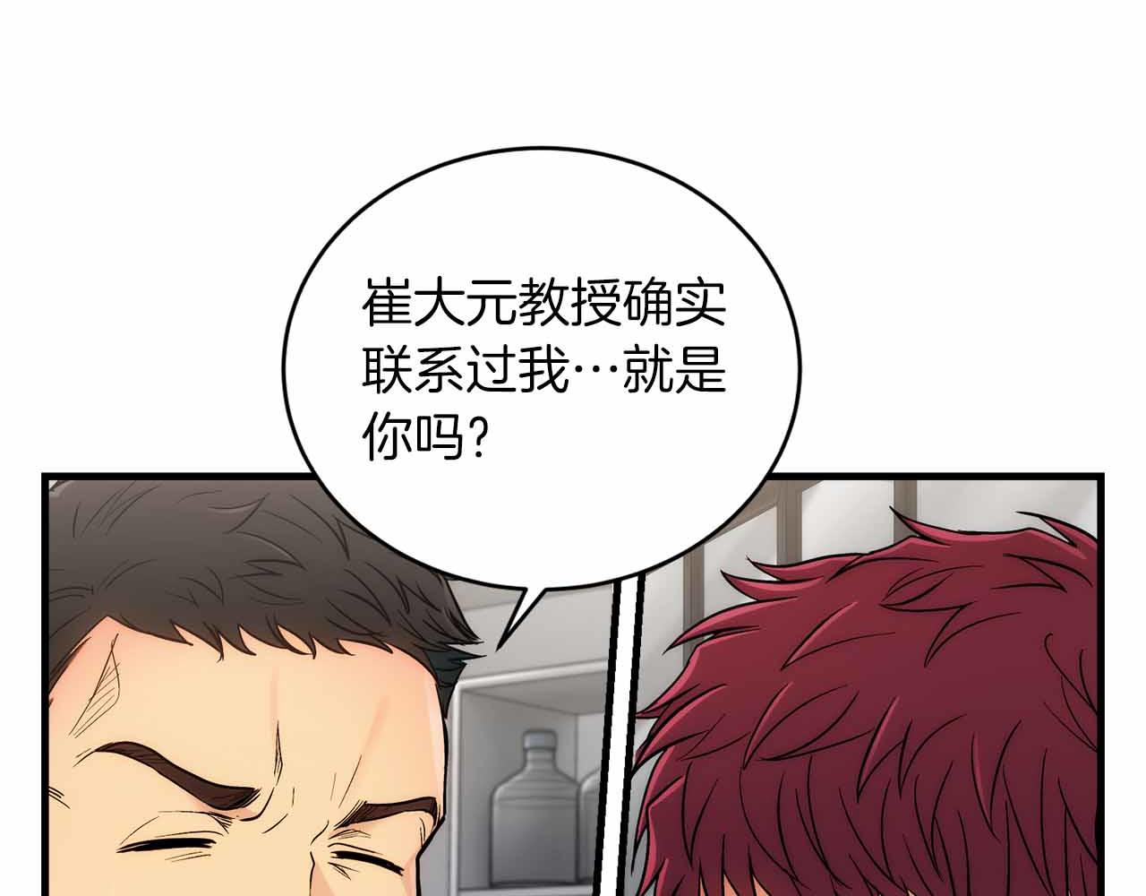 第 76 页