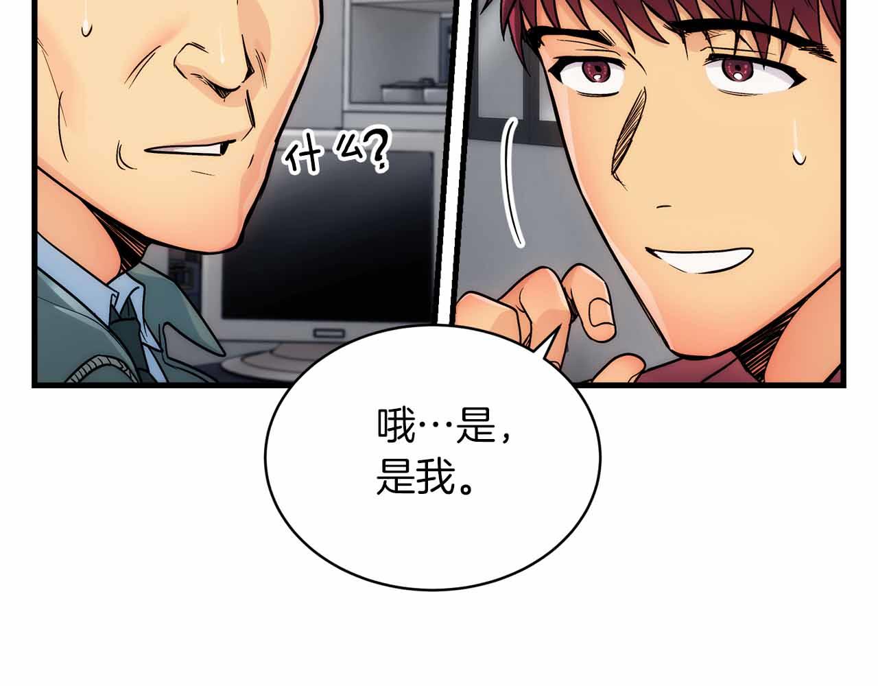 第 77 页