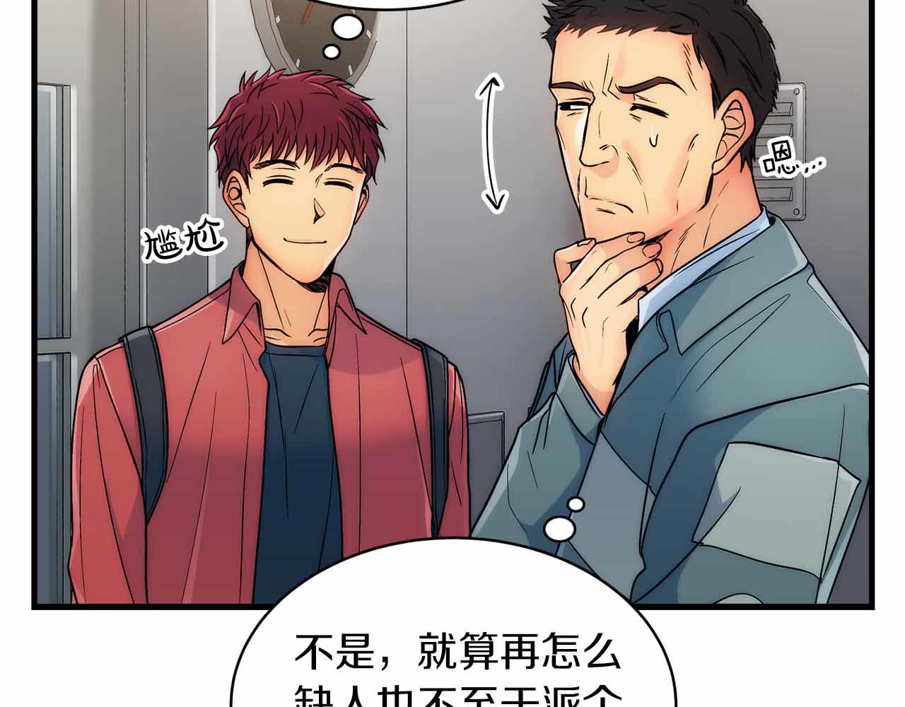 第 79 页