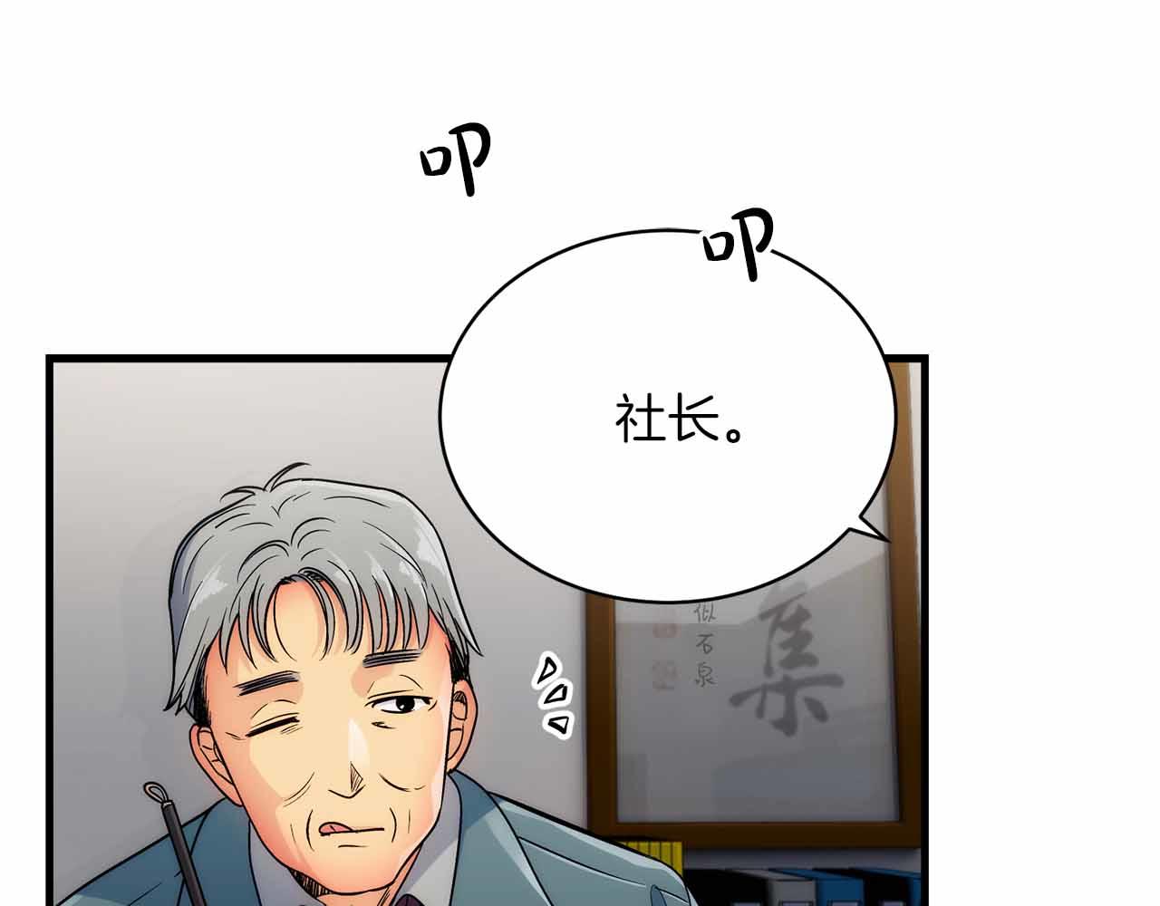 第 81 页