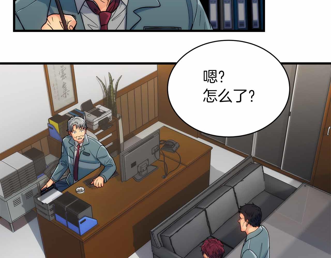 第 82 页