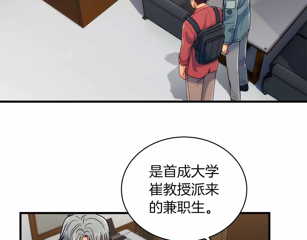 第 83 页